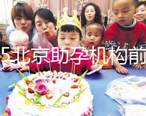 2025北京助孕機構前十名，北京成功率較高的正規助孕機構