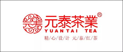 元泰茶業(yè)與您相約第二十屆中國綠色食品博覽會(huì)暨第十三屆中國國際有機(jī)食品博覽會(huì)，攜手開拓國內(nèi)貿(mào)易代理新機(jī)遇